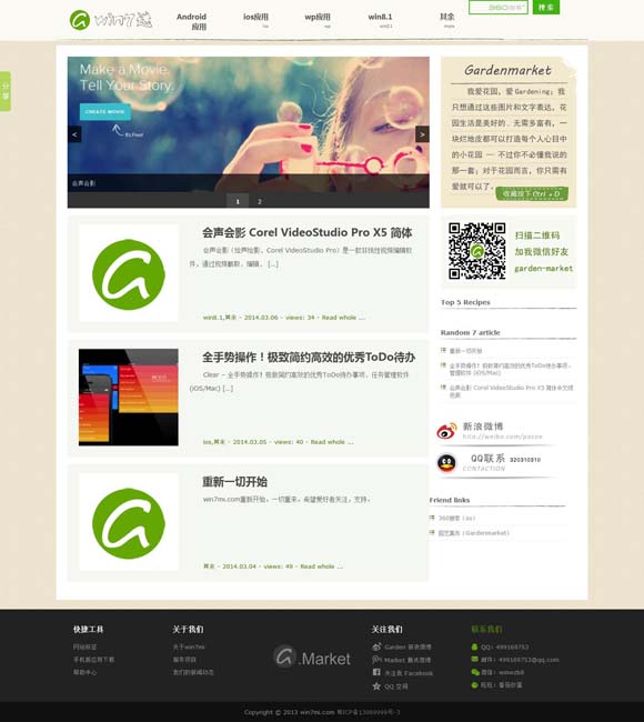 [彩吧大乐透开奖号码]